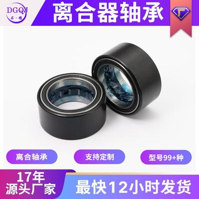 春风450离合器主动轮滚轮轴承CFMOTO适用5501000甩块国产加强件