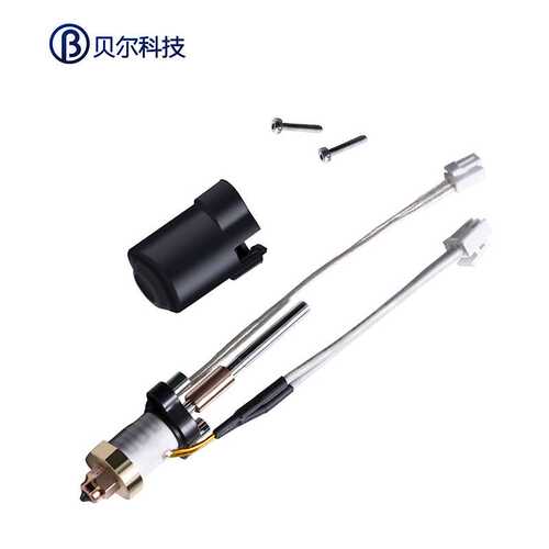 3D 打印机配件Ender 3 V3/Ender 3 V3PLUS 热端一体化套件