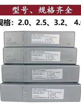 金桥焊材 不锈钢电焊条 A307 A242 A172 A137 A022Mo 白钢焊条