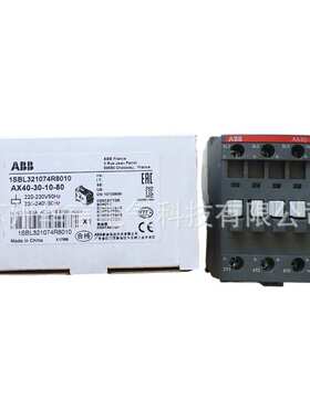 供应 ABB AX40-30-10-80 40A 220V 交流接触器 订货号 10139696