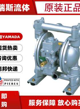 雅玛达山田NDP-20BST/BPT/BSN/BAT/BSV/BAH/BSN/P20BPT气动隔膜泵