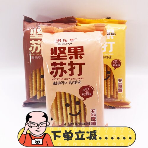多乐趣6斤梳打饼干儿童休闲坚果