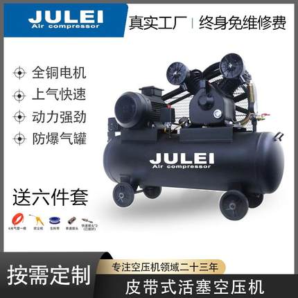 活塞式空压机风炮气泵工业级出口380V汽修家装喷漆皮带空气压缩机