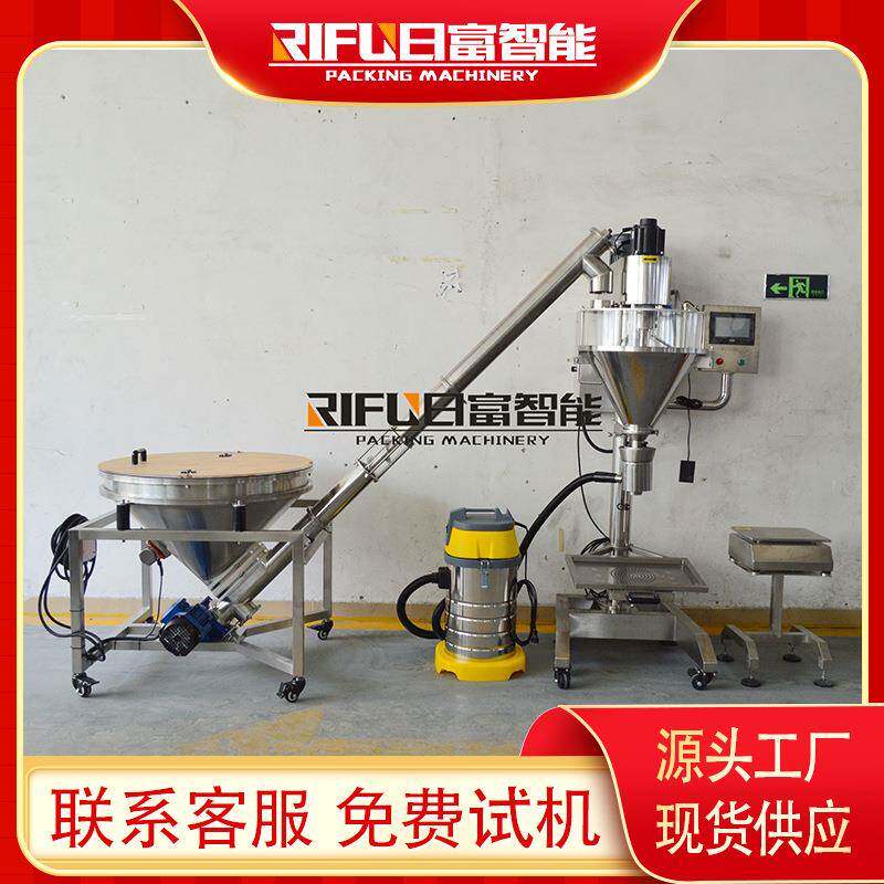 鱼饲料添加剂半自动粉剂灌装机日化清洁粉末罐装机泡泡粉灌装机