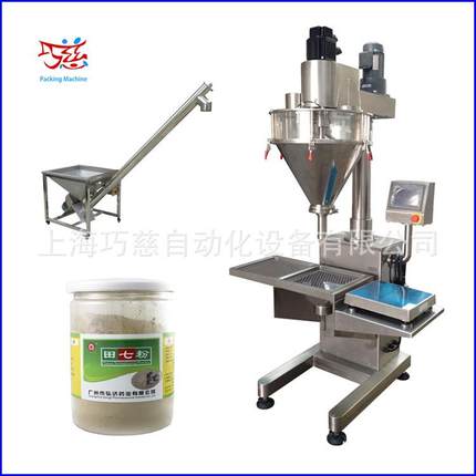 供应自动称重黄豆粉包装机自动螺旋上料机电子秤粉末包装机