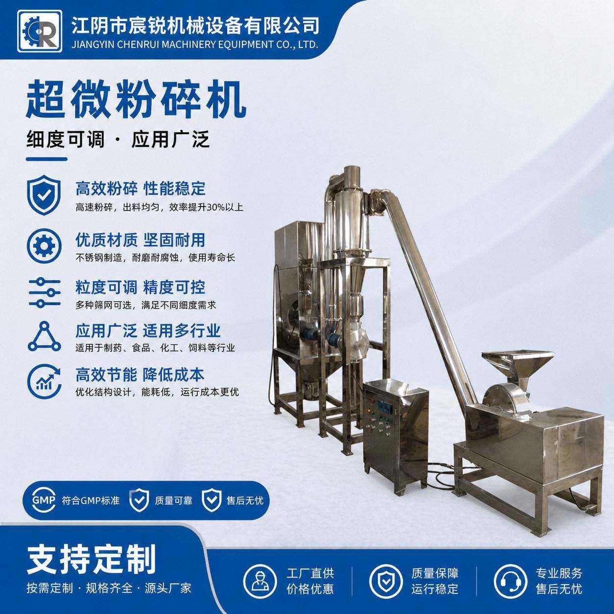 WFJ超微粉碎机工业用材微细磨机五谷杂粮效粉碎设备