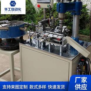 弹子锁芯锁扣打孔机攻牙机去毛剌机抽屉锁文件柜锁插孔冲孔机厂家