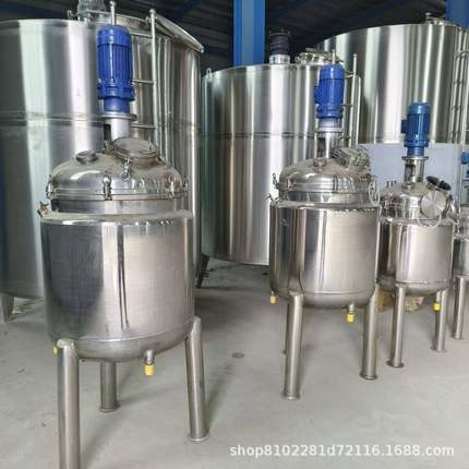 304不锈钢搅拌罐电加热食品抽真空反应釜液体分散胶水乳化罐
