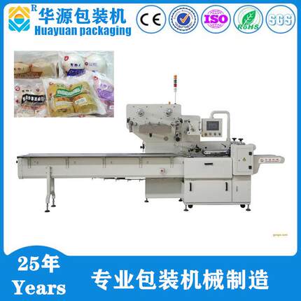 厂家直销KD600新型全自动无托馒头包装机刀切馒头包装机械设备