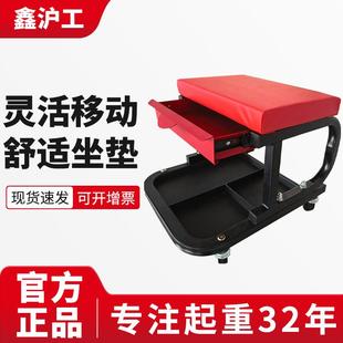 汽修躺板配套滑板工具凳多功能C型美容修车凳可移动修车店修车凳