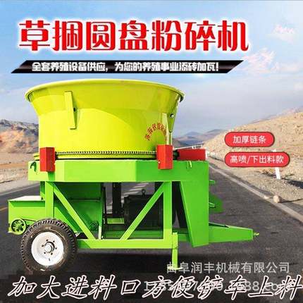 130型圆盘秸秆揉丝机草捆铡切粉碎一体机圆筒料仓式电动粉草机
