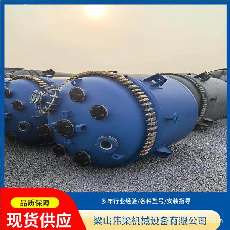 现货出售3-20吨蒸汽电加热反应釜食品制药化工立式卧式搪瓷储罐