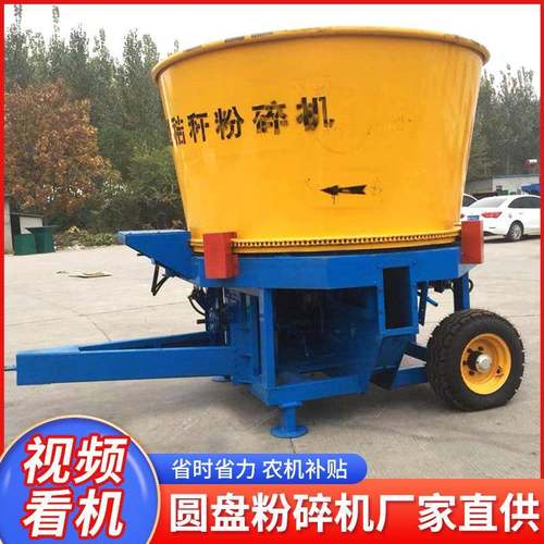 圆盘草捆粉碎机厂家旋切式草捆粉碎机叉车进料大型除尘碎草机