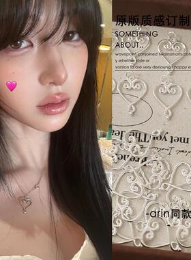 arin同款哑光爱心吊坠项链女配饰