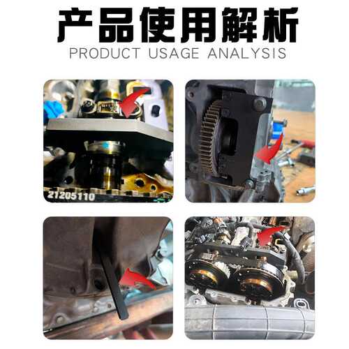 标志标致2008 408 308S雪铁龙C3C4 1.2T发动机正时工具平衡轴工具