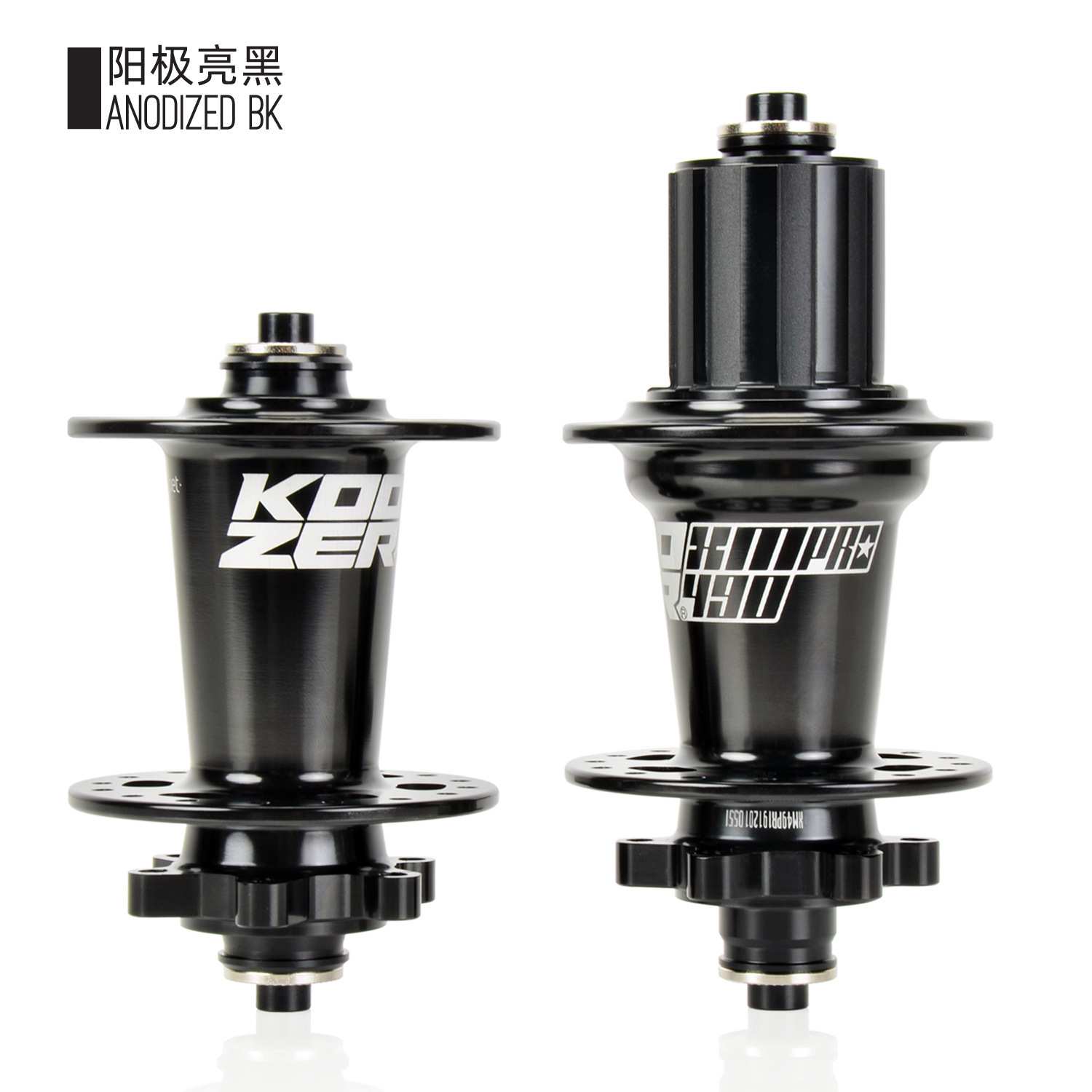 XM490PRO 72响四培林山地车花鼓 快拆桶轴XD塔基 32孔多彩