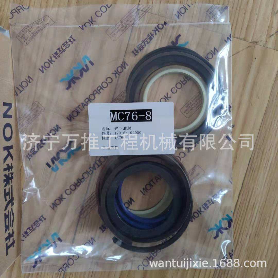 挖掘机配件PC300-8共轨燃油管6745-71-4110 6745-71-4120