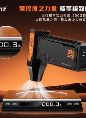 高速涡轮扇跨境户外便携迷你无线吹尘露营暴力风扇刹车启停无刷扇