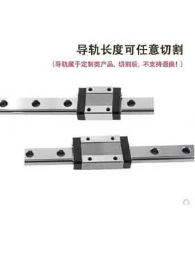 SE2B/SEBL直线导轨SEB20-100/160/220/280/340/400/16/13/10