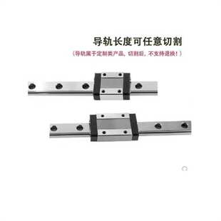 SE2B/SEBL直线导轨SEB20-100/160/220/280/340/400/16/13/10