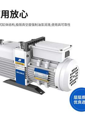 VALUE飞越220V旋片泵VRD-30真空泵VRD-4/8/12/16/24/48/65泵电动