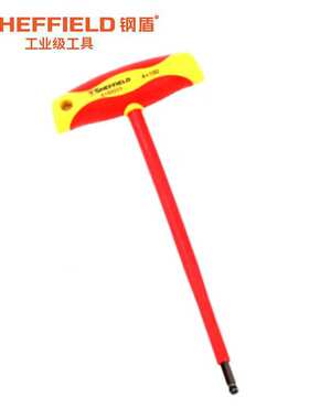 钢盾双色柄绝缘T型球头内六角扳手6MMS155035