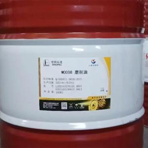 原厂长城M0008磨削油精密加工五金磨削油长城磨削油