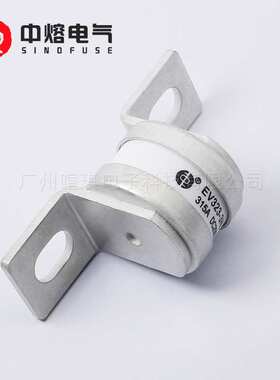 西安中熔EV323-3NL低压直流熔断器250V新能源汽车快速熔断器