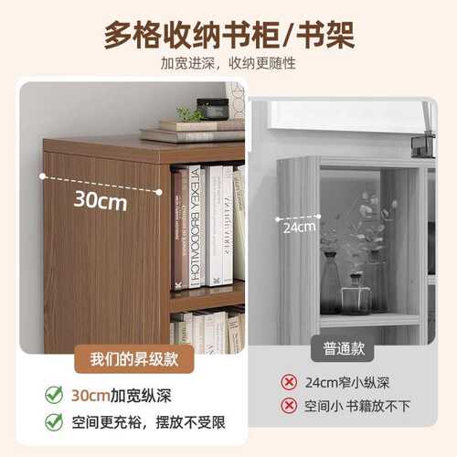 书架落地置物架简易客厅一体靠墙实木色储物柜子家用多层学生书柜