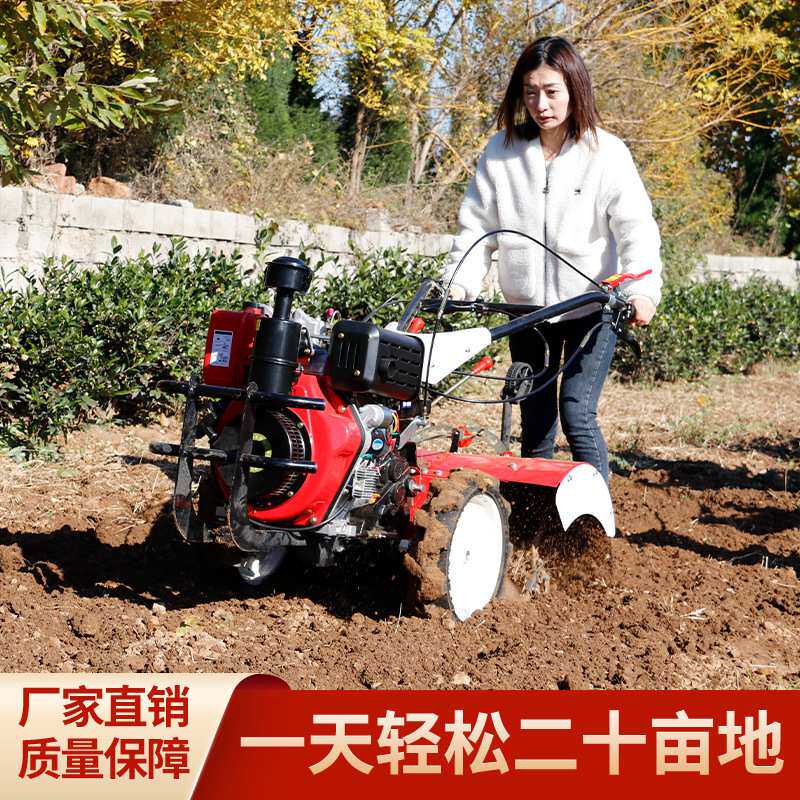 新式微耕机四驱柴油耕地机小型开沟农用农机犁地耕田农耕旋耕机