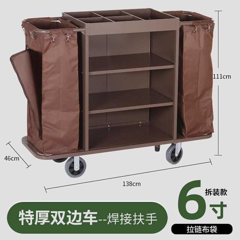 酒店布草车不锈钢保洁车客房服务工作车宾馆打扫卫生清洁车手推车