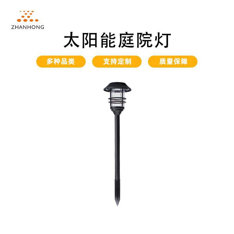 太阳能庭院灯户外插地灯广场景观led草坪灯花园led小夜灯调光夜光