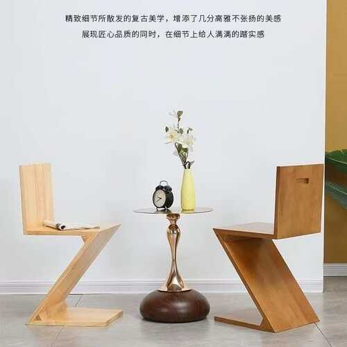 Zig zag chair 字椅 实木中古靠背椅子 设计师复古餐椅北欧简约