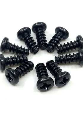【M2.3*4-16】PB铁黑色十字平尾自攻螺丝 圆头十字电子螺丝