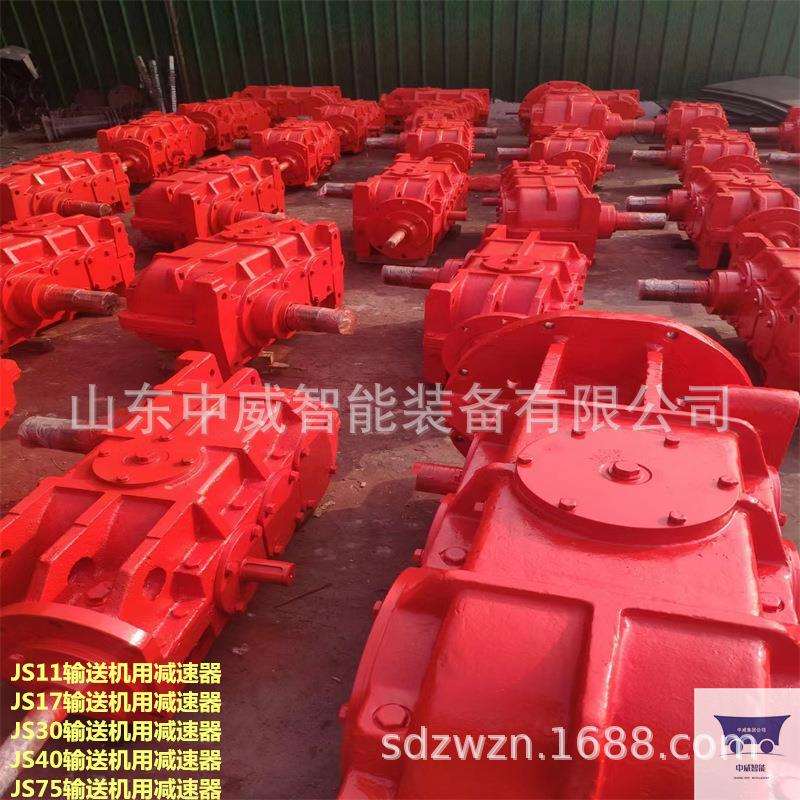 刮板机用减速机供应商30T40T刮板机减速器JS11输送机用减速器