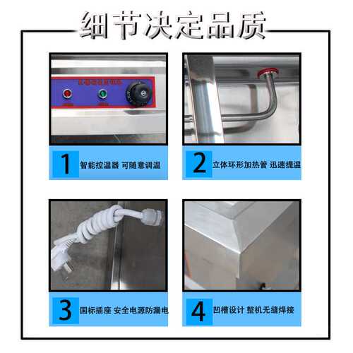 商用保温售饭台不锈钢保温台快餐电加热汤池食堂打菜热菜保温车