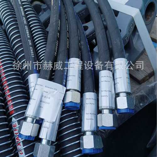 挖掘机XCMG215 软管总成803402153/803443170