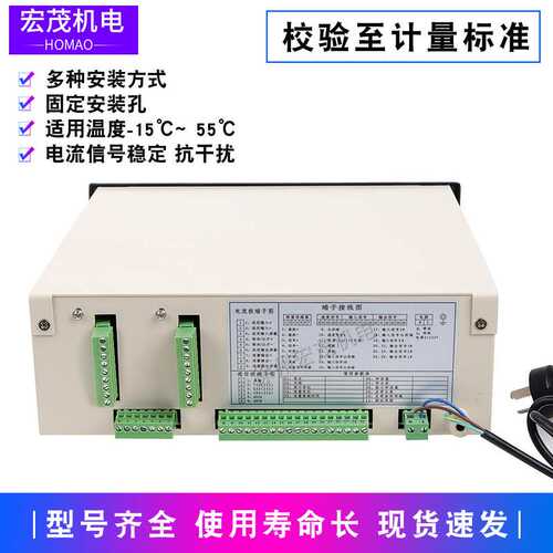 三原称重仪表SYDL-MC9000型 DL9901K称重控制器DL9902J称重控制仪