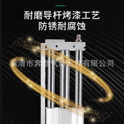 RMT磁耦式无杆气缸长行程CY1S6*100 CY1S10*100 CY1S15*100CY1S20