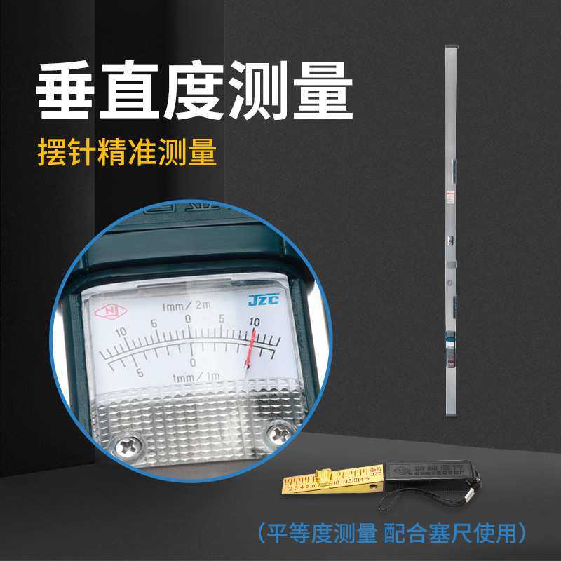 靠尺2米折叠水平尺高精度垂直数显工程检测尺铝合金验房工具套装,3C数码配件,USB灯,淘宝优惠券,粉丝福利购,淘宝优惠卷