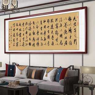 满江红书法字画挂墙客厅新中式装饰画办公室牌匾书房茶楼高档壁画