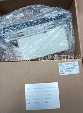 徐工挖机470C/控制面板总成803589819