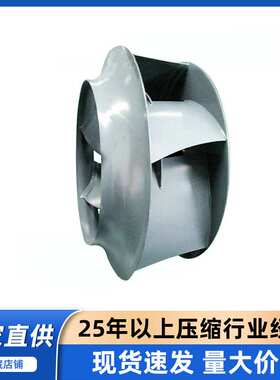 SA90-120-132A复盛空压机离心式风扇组立2106149983