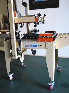 新伟嘉音纸箱胶带封箱机JPA-500半自动侧边驱动型封箱机