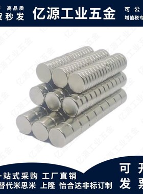 磁铁 BLcS02-D5/D6/D8-L1/L2/L3/L4/L5/L6/L8/L10