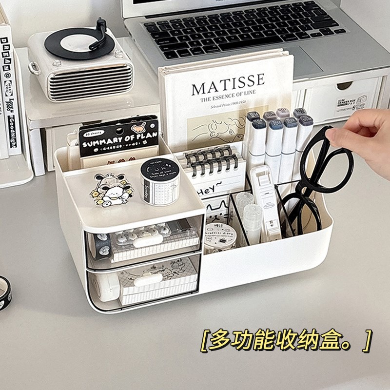 桌面文具b收纳盒大容量透明抽屉式办公室置物架学生书桌多功能笔