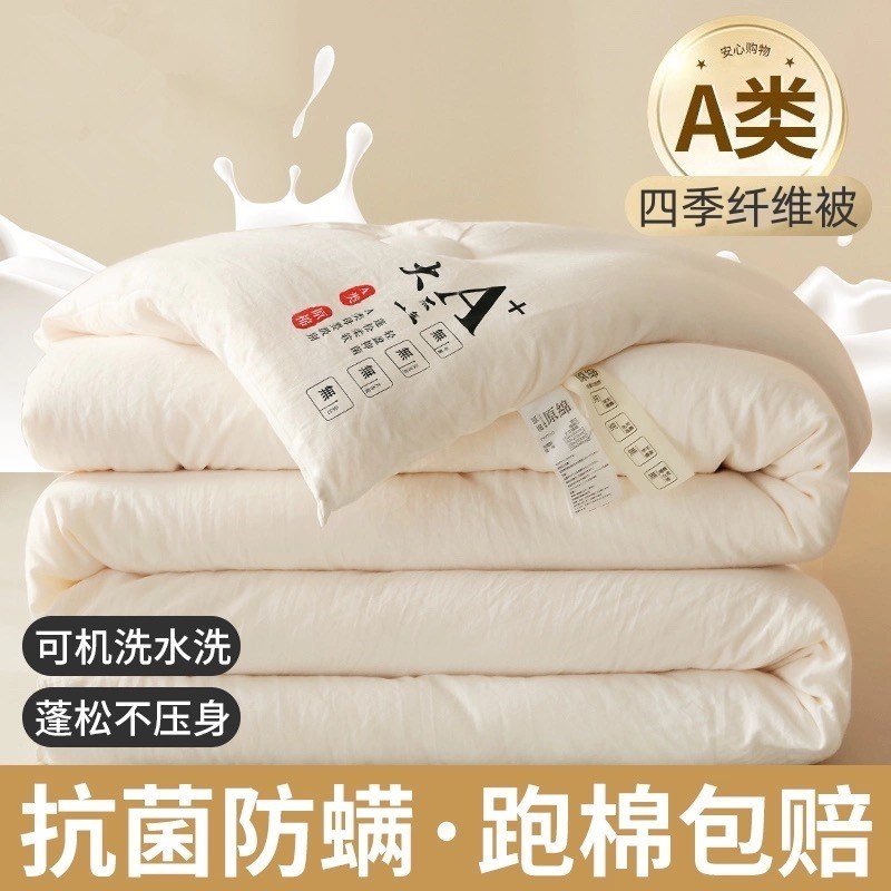 夏凉被子冬被棉被芯学生宿舍加厚保暖H春秋空调被单人褥子四季通