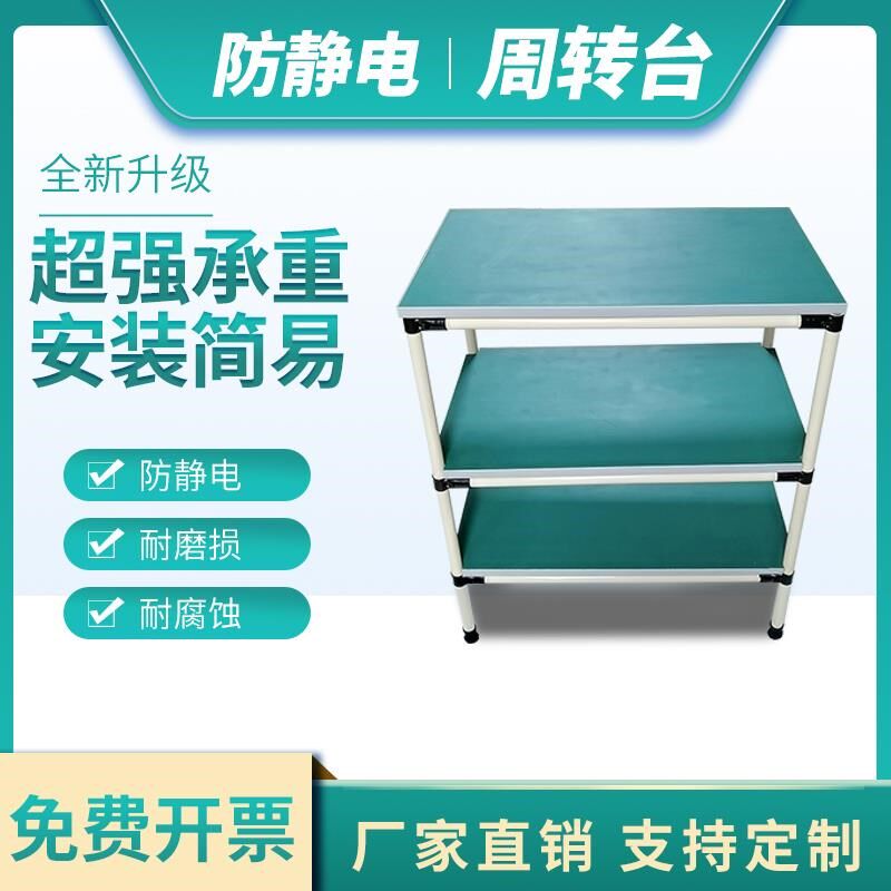 防静电移动工作台物料周转t架车间流水线精益管操作装配平台检验