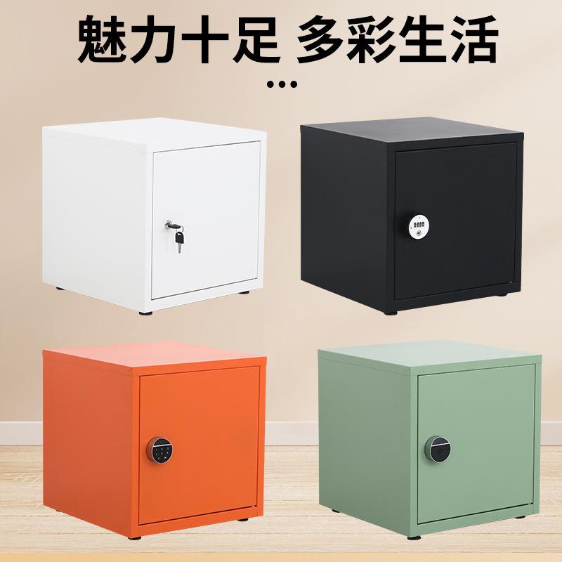 小型密码柜带锁储物柜办公保密柜家用保险柜指纹收纳箱桌下保管x&