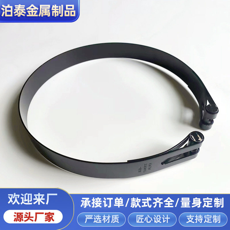 车用抱箍 储气筒紧固带气瓶抱箍拉带 发动机配件空滤器固定夹